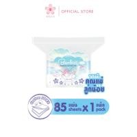 ราคา Unimonothailand Bambies Premium Cotton Pads สำลีแผ่น 85 แผ่น Normal (12106466)