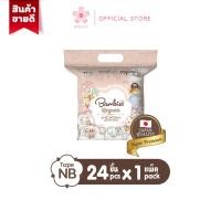 ราคา Unimonothailand Bambies Organie ผ้าอ้อมเด็กแบบเทป ไซส์ NB (แพ็คเล็ก) Normal (12106471)