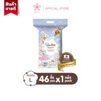 ราคา Unimonothailand Bambies Organie ผ้าอ้อมเด็กแบบกางเกง ไซส์ L Normal (12106472)