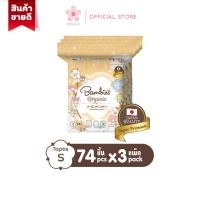 ราคา Unimonothailand BAMBIES Organie ผ้าอ้อมเด็กแบบเทป ไซส์ S × 3 แพ็ค Normal (12106476)