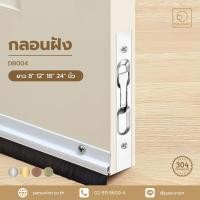 ราคา Pan Union กลอนฝังบานเลื่อนสแตนเลส กลอนฝังบานเลื่อน กลอนประตู กลอนล็อคประตู กลอนประตูบ้าน แพนยูเนี่ยน (Pan Union) 12x19 mm สีทองรมแดง (12116258)