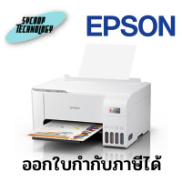ราคา Epson ปริ้นเตอร์ EcoTank Monochrome M1140 Ink Tank Printer ขาว (12130155)