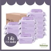 ราคา Bebesup ทิชชู่เปียกเด็ก ออร์แกนิค (รุ่นพรีเมียร์) 20 แผ่น x 12 แพ็ค_Baby Wipes_Organic Premier20 x 12 (12130696)