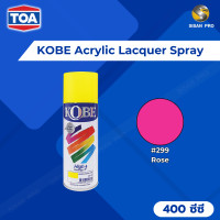 ราคา TOA KOBE Acrylic Lacquer Spray ทีโอเอ โกเบ สีสเปรย์อเนกประสงค์ #299 ROSE ขนาด 400 ซี.ซี. กระป๋อง (12109908)