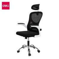 ราคา Deli เก้าอี้ทำงาน เก้าอี้สำนักงาน ที่นั่งเพื่อสุขภาพ รวมพนักพิงศีรษะ ปรับสูงต่ำได้ อุปกรณ์สำนักงาน Office Chair E4930-white (12112722)