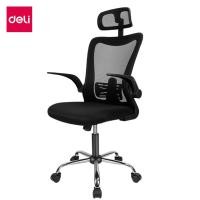 ราคา Deli เก้าอี้ทำงาน เก้าอี้สำนักงาน ประกันคุณภาพปรับสูง-ต่ำได้ อุปกรณ์สำนักงาน Office Chair E4925 (12112732)