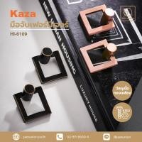 ราคา KAZA ปุ่มจับเฟอร์นิเจอร์ ปุ่มจับ ปุ่มจับลิ้นชัก เนื้อทองเหลือง อุปกรณ์ฟิตติ้ง แพนยูเนี่ยน (Pan Union) ทองเหลืองรมดำ (12119638)