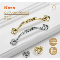 ราคา KAZA เซตมือจับเฟอร์นิเจอร์และปุ่มจับเฟอร์นิเจอร์ มือจับแบบดึง ปุ่มจับ เนื้อทองเหลือง แพน ยูเนี่ยน (Pan Union) ทองเงา 96 mm (12119889)