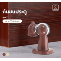 ราคา A-TENTORI กันชนแม่เหล็ก รุ่น K457 กันชนประตู กันชนประตูติดพื้น ที่กันกระแทกประตู กันชน อุปกรณ์ฮาร์ดแวร์ (Pan Union) สีครีม (12122618)