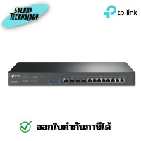 ราคา TP-LINK ER8411 Omada VPN Router Loadbalance 10WAN, SFP+ 10G ดำ (12122804)