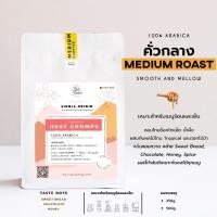 ราคา Macnuts Roasters เมล็ดกาแฟ Huay Chompu Single Origin Arabica 100% หอม กลมกล่อม คั่วใหม่ทุกวัน บดหยาบ for Drip HCP คั่วกลาง 500g. (12112138)