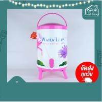 ราคา SmallEvting กระติกน้ำ มีก๊อก ขนาด 10 ลิตร PN539 สีชมพู (12123162)