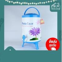 ราคา SmallEvting กระติกน้ำ มีก๊อก ขนาด 10 ลิตร PN539 สีฟ้า (12123163)