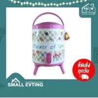 ราคา SmallEvting กระติกน้ำ มีก๊อก ขนาด 8 ลิตร PN538-PN538/1 Flower of loveชมพู (12123186)