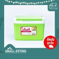 ราคา SmallEvting กระติกน้ำแข็ง เด็นกิ รุ่น 798-2 ขนาด 21*27*19 ซม. จำนวน 1 ใบ กระติกน้ำ กระติกน้ำแข็ง สีเขียว (12123210)