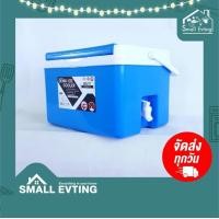 ราคา SmallEvting กระติกน้ำ เด็นกิ ขนาด 11 ลิตร (มีก๊อกเปิดน้ำด้านข้าง) รุ่น 798-OK กระติกน้ำ กระติกน้ำแข็ง สีฟ้า (12123213)