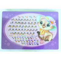 ราคา SmallEvting โต๊ะญี่ปุ่น ขนาด 48*74 ซม. โต๊ะพับ โต๊ะพับเอนกประสงค์ โต๊ะเขียนหนังสือ กขค ABCแมว 20*30 (12123466)