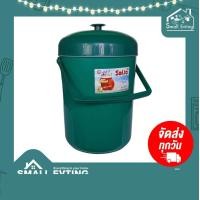 ราคา SmallEvting กระติกน้ำแข็ง 19 - 29 ลิตร Sai Jo กระติกเก็บความเย็น อย่างดี กระติกน้ำแข็งซัยโจ เก็บความเย็น เขียว 19 ลิตร (12123482)
