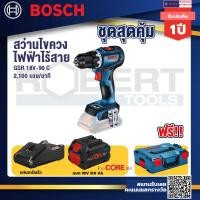 ราคา gsr 18v-90c สว่านไร้สาย แบตprocore 18v 8.0 ah แท่นชาร์จเร็ว 18v. bosch รุ่น l-boxx 136 กล่องเครื่องมือ (1600a012g0) (12092530)