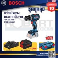 ราคา gsb 18v-90c สว่านไร้สาย แบตprocore 18v 8.0 ah แท่นชาร์จเร็ว 18v. bosch รุ่น l-boxx 136 กล่องเครื่องมือ (1600a012g0) (12092650)
