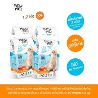 ราคา Pawdy อาหารแมว เมี้ยวมี Mew Me เกรดพรีเมียม ทุกช่วงวัย รสปลาทะเลรวม (ถุงละ 1.2 kg 4 ถุง) Normal (12093243)