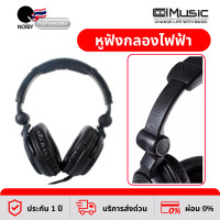 ราคา หูฟังกลองไฟฟ้า หูฟังสเตอริโอ coolmusic cm-200 วัสดุดี คุณภาพเสียงดี หนักแน่น (12104056)