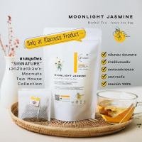 ราคา moonlight jasmine tea signature ชาหอมต้นตำหรับ macnuts tea house collection บรรจุ 12 ซอง (12112201)