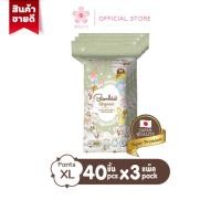 ราคา Unimonothailand BAMBIES Organie ผ้าอ้อมเด็กแบบกางเกง ไซส์ XL × 3 แพ็ค Normal (12106453)
