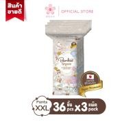 ราคา Unimonothailand BAMBIES Organie ผ้าอ้อมเด็กแบบกางเกง ไซส์ XXL × 3 แพ็ค Normal (12106463)