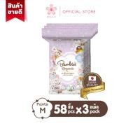 ราคา Unimonothailand BAMBIES Organie ผ้าอ้อมเด็กแบบกางเกง ไซส์ M × 3 แพ็ค Normal (12106475)