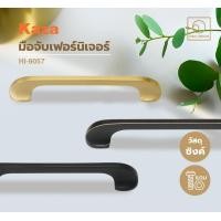 ราคา KAZA มือจับเฟอร์นิเจอร์แบบดึง มือจับบานเลื่อน เนื้อทองเหลือง อุปกรณ์ฟิตติ้ง แพนยูเนี่ยน (Pan Union) 128 mm ทองเหลืองรมดำ (12120853)