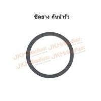 ราคา Sharp โถปั่นน้ำเครื่องปั่นชาร์ป รุ่น EM ICE,EM ICE2 อะไหล่เครื่องปั่นแท้ ทุกชิ้นแยกขาย ไม่ใช่ราคาทั้งชุด ซีลยาง (12121357)