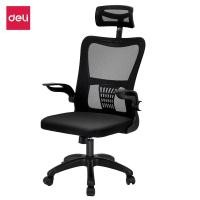 ราคา Deli เก้าอี้ทำงาน เก้าอี้สำนักงาน ที่นั่งเพื่อสุขภาพ รวมพนักพิงศีรษะ ปรับสูงต่ำได้ อุปกรณ์สำนักงาน Office Chair E4925 (12112720)