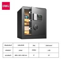 ราคา Deli ตู้เซฟ ตู้เซฟนิรภัย ตู้นิรภัย ตู้เซฟมินิ ตู้เซฟอิเล็คทรอนิกส์ สีป้องกันสนิม สีดำ 35x25x25cm รับกระกัน 1 ปี Safe Box 2ชั้น-black-38*32*45 (12112932)