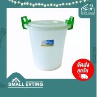 ราคา SmallEvting ถังน้ำมีฝา ถังน้ำพลาสติก 30 ลิตร หูล๊อค No.12 ถังน้ำพร้อมฝาล๊อค ถังอเนกประสงค์ ถังน้ำพร้อม สีเขียว (12129883)
