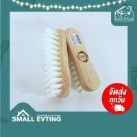 ราคา SmallEvting แปรงซักผ้าไม้ ตรา สมอ แพ็คล่ะ 12 ชิ้น ขนแปรงนุ่ม ด้ามจับไม้ แปรงซักผ้าไม้ แปรงซักทำความสะอาด แปรงยกโหล สีขาว (12124302)