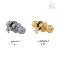 ราคา KAZA มือจับลูกบิดห้องน้ำ ลูกบิดห้องทั่วไป มือจับประตูบ้าน มือจับประตู แพนยูเนี่ยน (Pan Union) สีทองเงา ลูกบิดห้องทั่วไป (12116759)