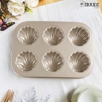 ราคา IBakeStudio ถาดอบหอยshell ถาดอบมาเดอลีน/Madeline Pan Normal (12106010)
