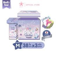 ราคา Unimonothailand Bambies Twinkle Night ผ้าอ้อมแบบกลางคืน ไซส์ M × 3 แพ็ค Normal (12106443)
