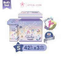 ราคา Unimonothailand Bambies Twinkle Night ผ้าอ้อมแบบกลางคืน ไซส์ S × 3 แพ็ค Normal (12106464)
