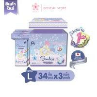 ราคา Unimonothailand Bambies Twinkle Night ผ้าอ้อมแบบกลางคืน ไซส์ L × 3 แพ็ค Normal (12106470)