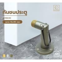 ราคา A-TENTORI กันชนประตูยาง กันชนประตู กันชนประตูติดพื้น ที่กันกระแทกประตู กันชน อุปกรณ์ฮาร์ดแวร์ แพนยูเนี่ยน (Pan Union) สีทองด้าน (12122484)