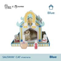 ราคา KAFBO Saltayay Cat Plus Size ศาลตายายแมว ไซส์ใหญ่ ที่ลับเล็บแมว ที่ฝนเล็บแมว ที่ข่วนเล็บแมว ที่นอนแมว บ้านแมว ของเล่นแมว Blue (12114039)