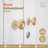 ราคา KAZA ปุ่มจับเฟอร์นิเจอร์ ปุ่มจับแบบดึง ปุ่มจับบานตู้ ปุ่มจับตู้เสื้อผ้า เนื้อทองเหลือง แพนยูเนียน (Pan Union) เงิน (12114254)