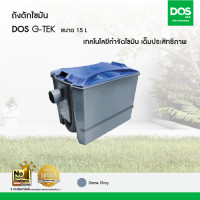 ราคา DOS ถังดักไขมัน รุ่น G-TEK 15L (12103681)