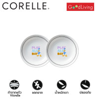 ราคา corelle ชุดจานก้นลึกซุปรุ่น mickey playwfriends ขนาด 6.8 นิ้ว (17 ซม.) จำนวน 2 ชิ้น /c-03-413-pwf-2/th (12112449)