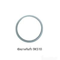 ราคา Sharp โถปั่นแห้งเครื่องปั่นชาร์ป รุ่น EM ICE 2 ทุกชิ้นแยกขาย ของแท้ ดูรายละเอียดสินค้า รหัส2. ซีลยางกันรั่ว (12121444)