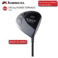 ราคา KASCO GOLF DRIVER UFO DD หัวไม้ไดร์เวอร์ Regular (12123408)