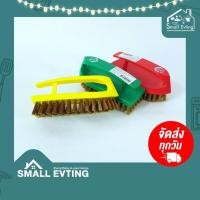 ราคา SmallEvting แปรงขัดพื้นขนทองเหลือง ทรงเตารีด ด้ามจับพลาสติก คละสี แปรงขัดพื้นทองเหลือง แปรงขัดทำความสะอาด น้ำเงิน (12124305)