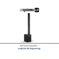ราคา hificenterthailand LD MAUI 28 G3 ลำโพง Active Column พร้อมซับ 12 นิ้ว Black 12×3.5 นิ้ว (12101092)